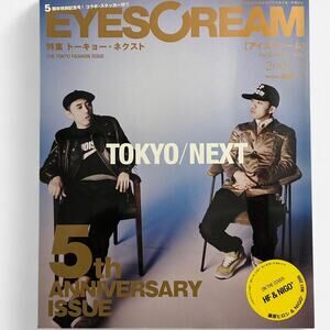 Eyescream Magazine THE TOKYO FASHION ISSUE HIROSHI FUJIWARA x NIGO